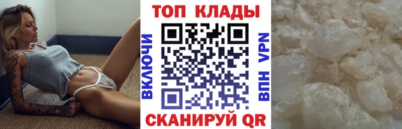 Магазин наркотиков Торопец A PVP  МАРИХУАНА  МЕФ  ГАШИШ 