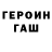МЕТАМФЕТАМИН винт King BG