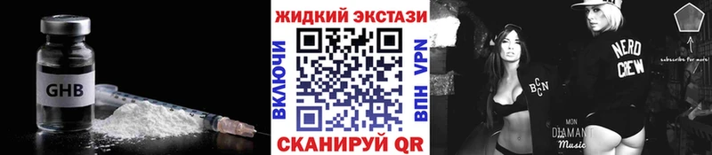 БУТИРАТ бутандиол  MEGA ссылки  Торопец 