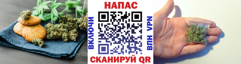 что такое   Торопец  Печенье с ТГК марихуана 