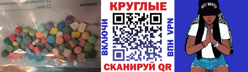 как найти закладки  Торопец  ЭКСТАЗИ louis Vuitton 