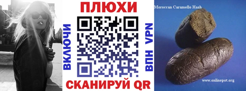 как найти наркотики  Торопец  ГАШ VHQ 