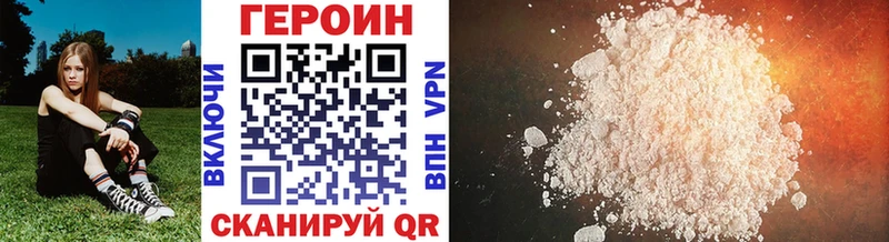 blacksprut зеркало  Торопец  Героин афганец  купить закладку 