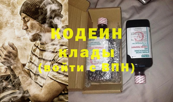 Альфа ПВП Белоозёрский