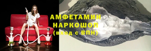 Альфа ПВП Белоозёрский