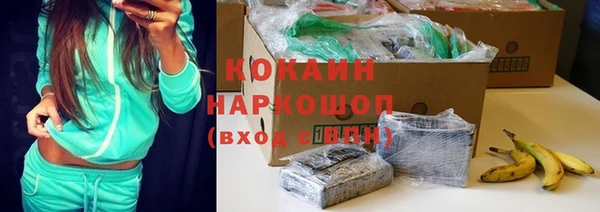 а пвп мука Белокуриха