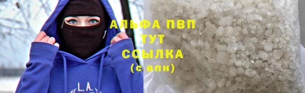 а пвп мука Белокуриха