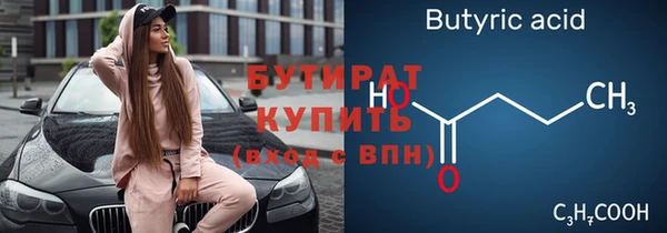 а пвп мука Белокуриха