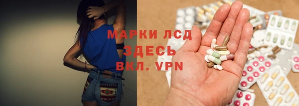 Альфа ПВП Белоозёрский