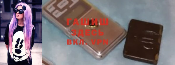 прущие грибы Беломорск