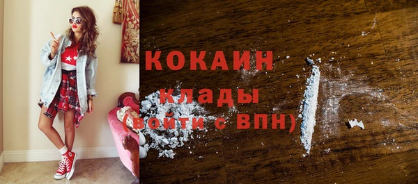 а пвп мука Белокуриха