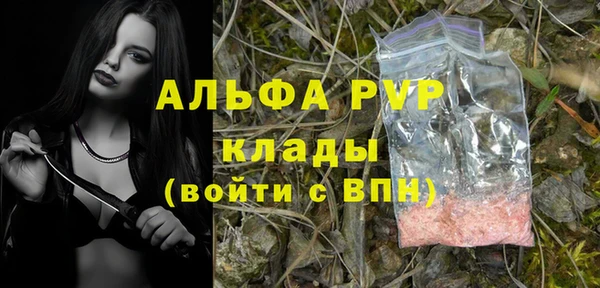 а пвп мука Белокуриха