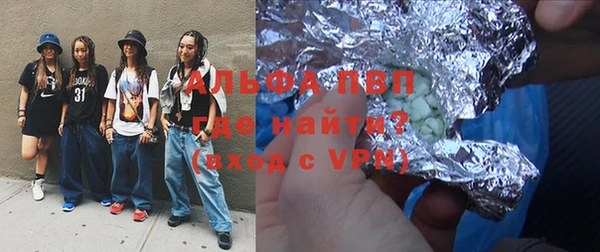 а пвп мука Белокуриха