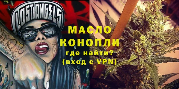 прущие грибы Беломорск