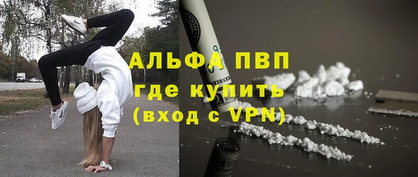 Альфа ПВП Белоозёрский