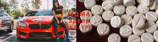 Альфа ПВП Белоозёрский