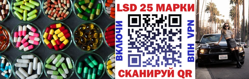 Лсд 25 экстази ecstasy Торопец