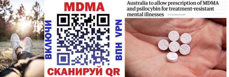 MDMA VHQ Торопец