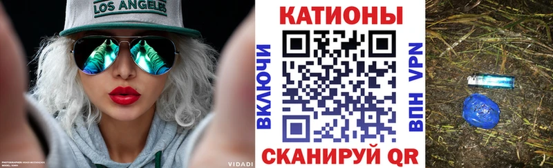 как найти   Торопец  МЕФ мяу мяу 