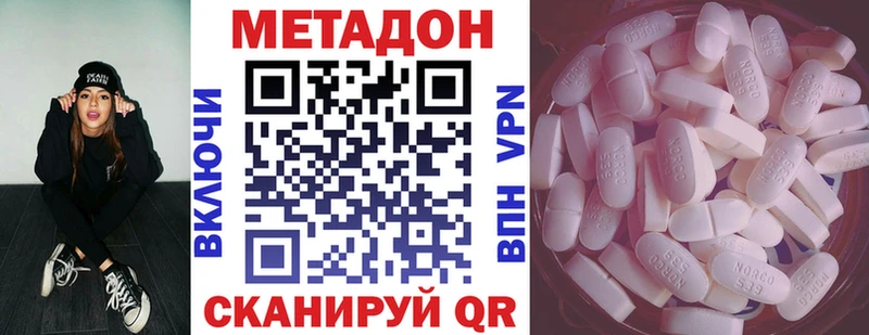 где найти   Торопец  Метадон белоснежный 