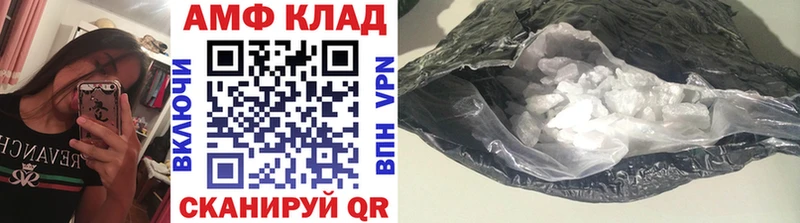 МЕТАМФЕТАМИН Methamphetamine закладки Торопец