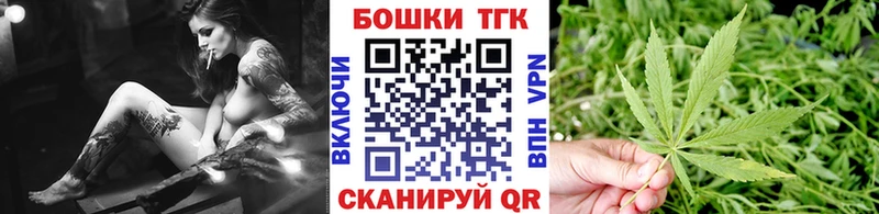 Канабис White Widow  Торопец 